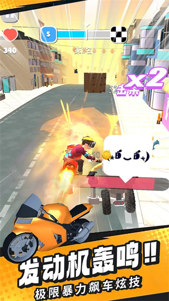刺激摩托 v1.0 手機(jī)版 1