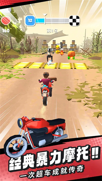 刺激摩托 v1.0 手機(jī)版 2