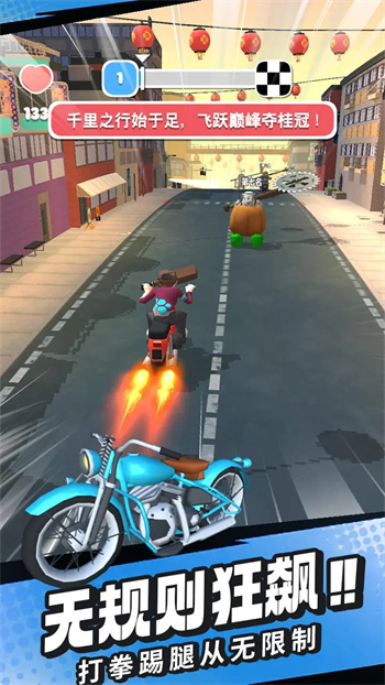 刺激摩托 v1.0 手機(jī)版 0