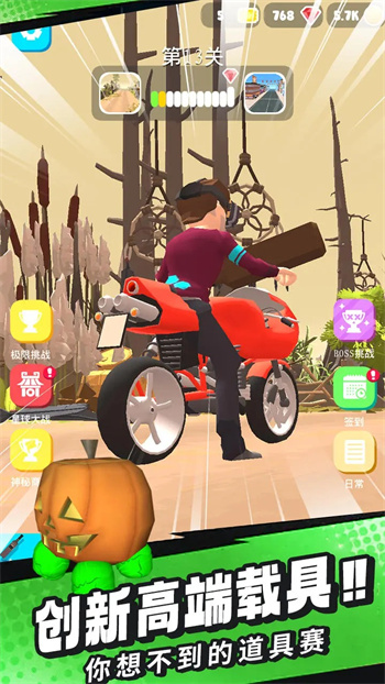 刺激摩托 v1.0 手機(jī)版 3