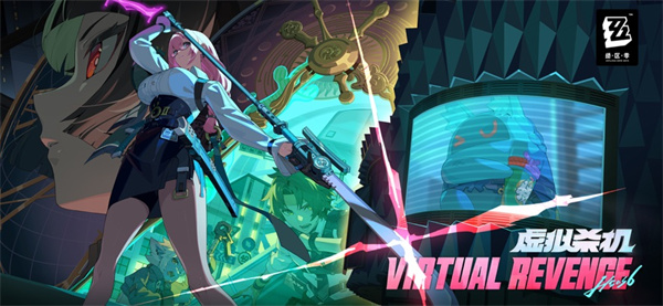 絕區(qū)零蘋(píng)果版 v1.3.0 iphone版 4