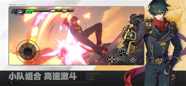 絕區(qū)零蘋(píng)果版 v1.3.0 iphone版 1