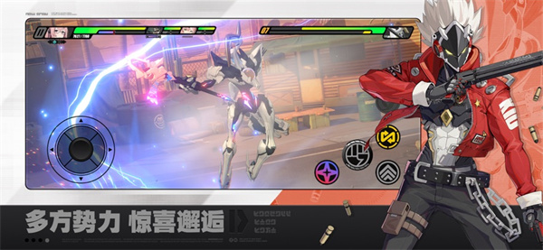 絕區(qū)零蘋(píng)果版 v1.3.0 iphone版 3