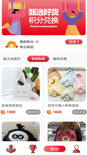 抓多多手機游戲 v1.0.0 安卓版 3