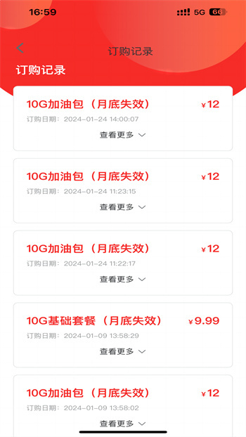 抓多多手機游戲 v1.0.0 安卓版 0