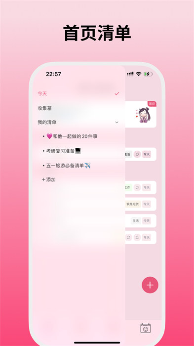 純純周記軟件 v1.8.21 安卓版 0