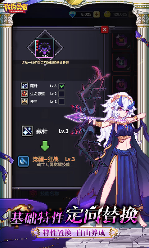 我的勇者應用寶服 v7.3.1 安卓版 2