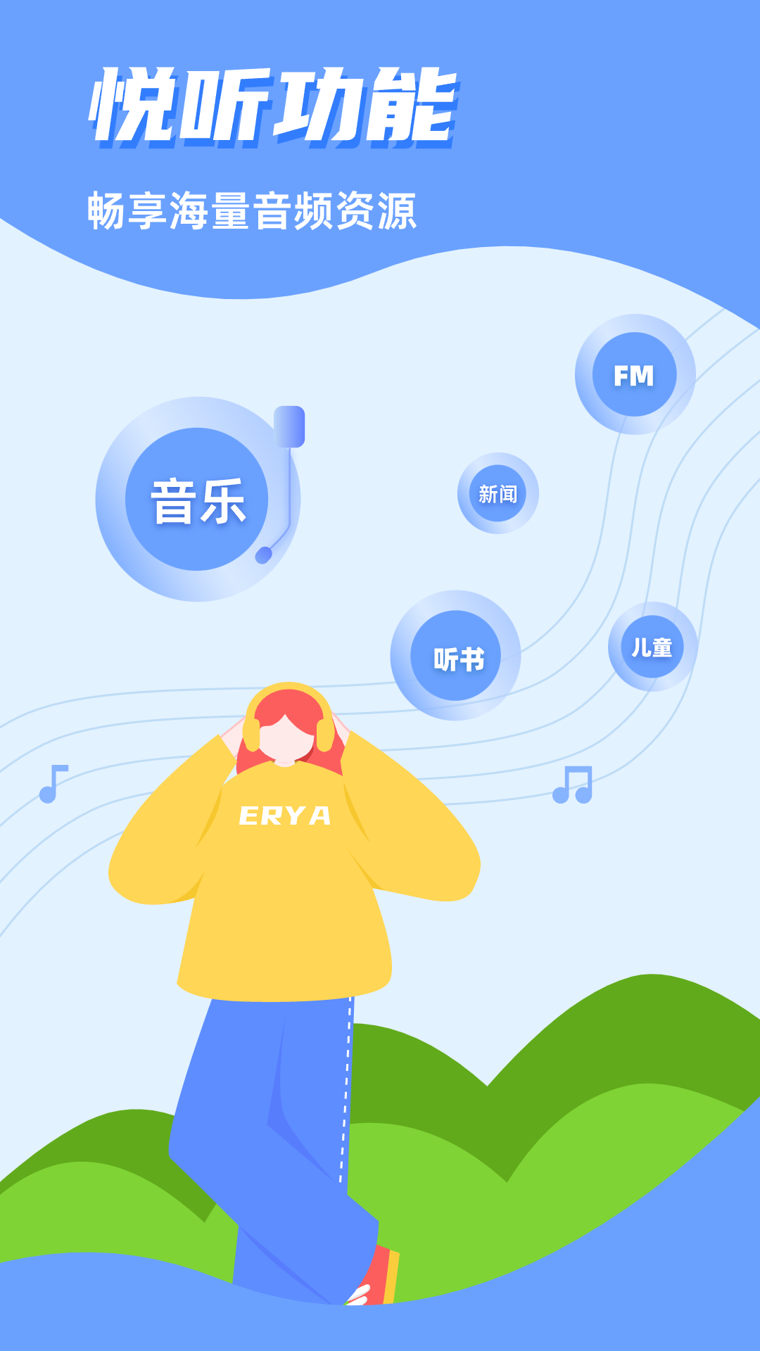 carauto車機端 v3.7.07241016 安卓版 4