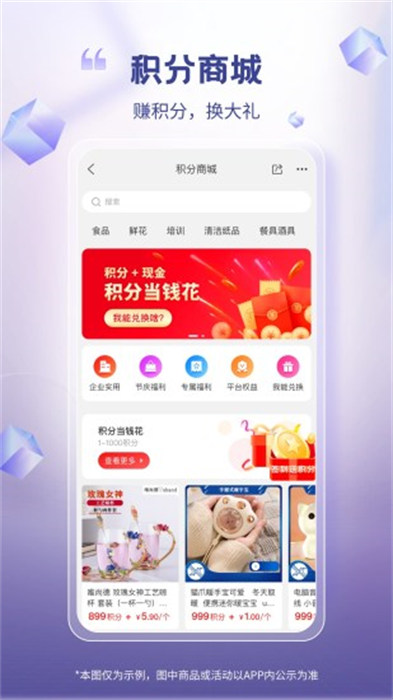 芯多多 v1.3.13 安卓版 2