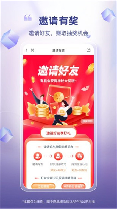 芯多多 v1.3.13 安卓版 3