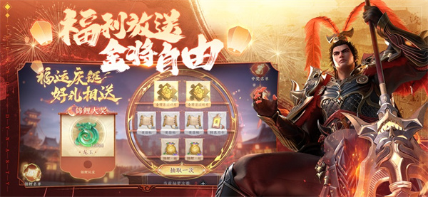 極無(wú)雙2蘋(píng)果 v1.23.600 蘋(píng)果版 1