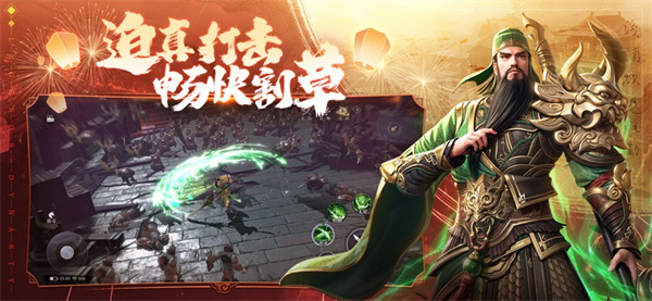 極無(wú)雙2蘋(píng)果 v1.23.600 蘋(píng)果版 2