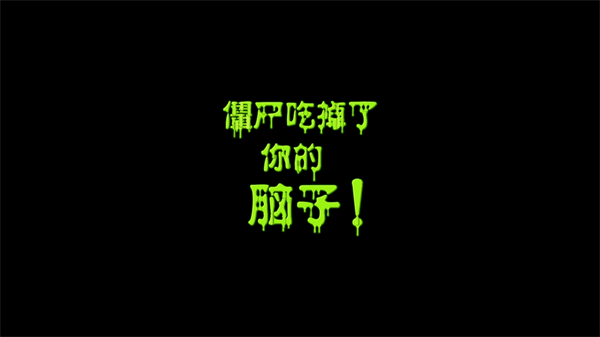 賽車大戰(zhàn)僵尸 v1.0 最新版 0