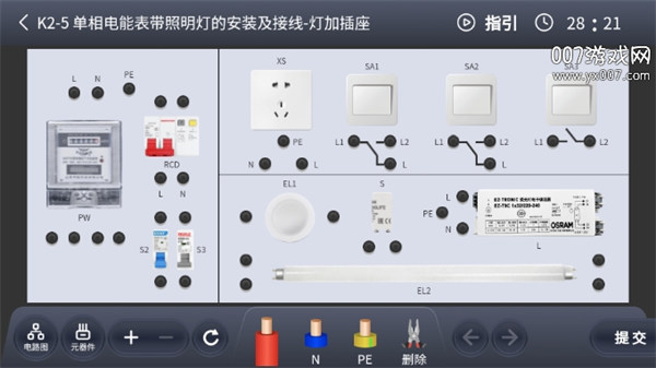电工接线模拟器 v1.0.11 安卓版0