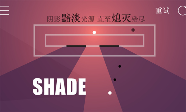 所有的光(All Light) v0.1 手機(jī)版 1