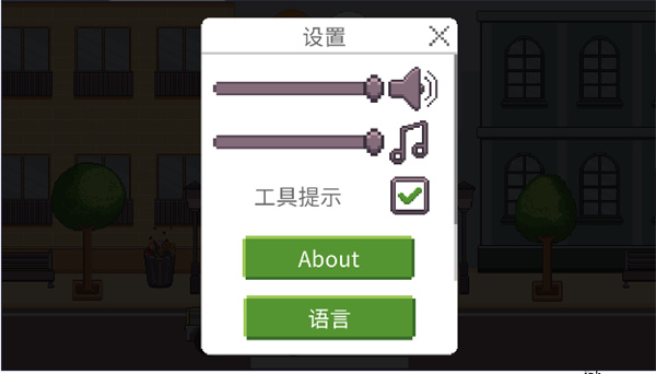創(chuàng)造廚房 v1.0.6 手機版 0