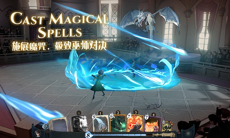 哈利波特魔法覺醒小米版 v1.20.219940 安卓版 1
