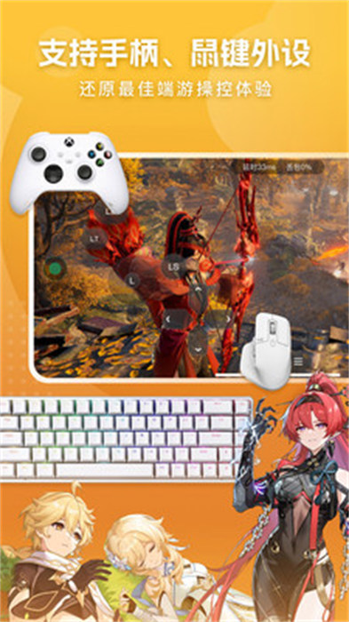 網易云電腦 v2.8.9 最新版 0