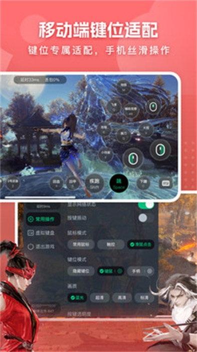 網易云電腦 v2.8.9 最新版 3
