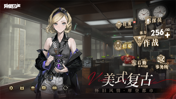 異象回聲 v1.0.14 安卓版 3