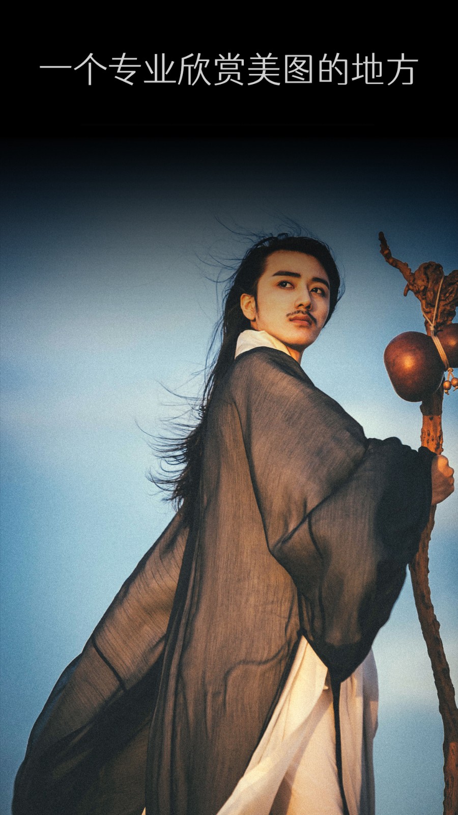 藝圖語 v3.3.4 安卓版 1