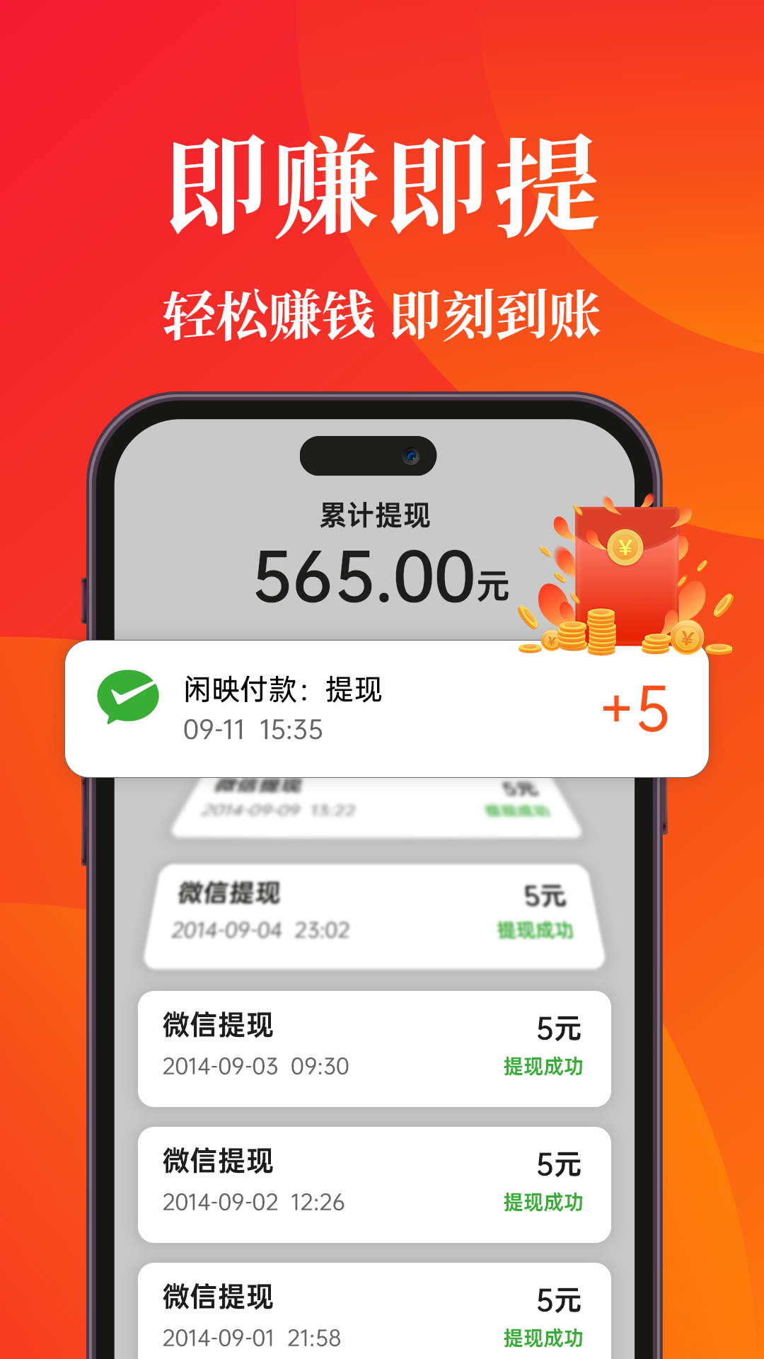 閑映短劇app v1.2.0 安卓版 0