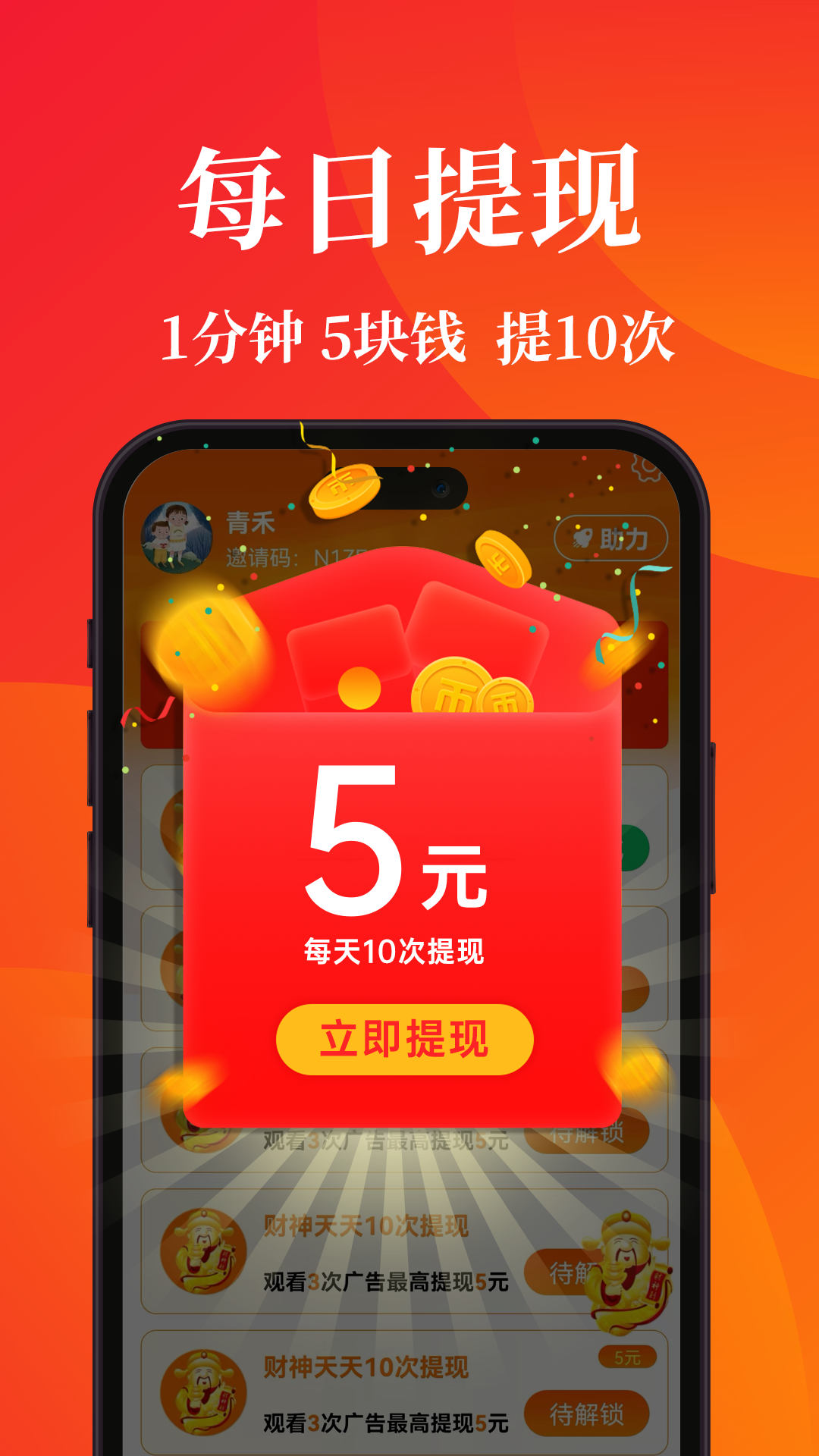 閑映短劇app v1.2.0 安卓版 2