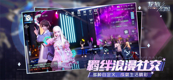 龍族幻想蘋果版 v1.1.193 iPhone版 0