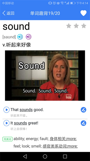 初中英語單詞七年級烤魷魚 v1.7.2 安卓版 2