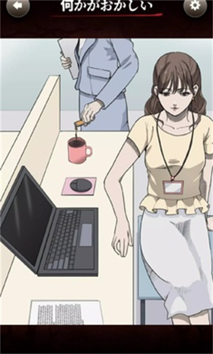 哪里怪怪的 v1.0.5 安卓版 3