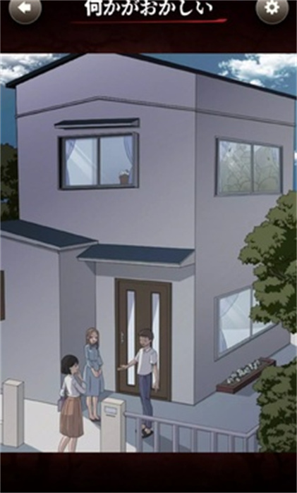 哪里怪怪的 v1.0.5 安卓版 1