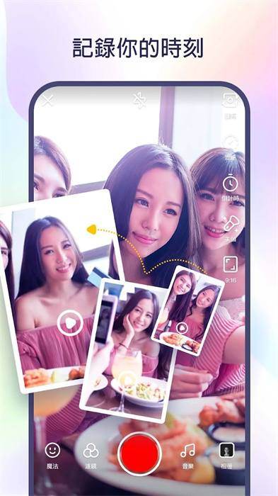 kwai國際版app v10.10.10.537603 安卓最新版 3