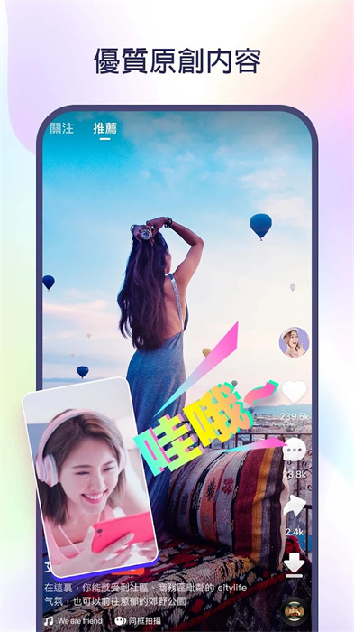 kwai國際版app v10.10.10.537603 安卓最新版 2