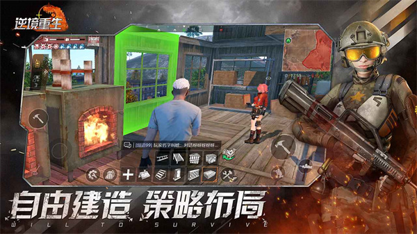 逆境重生 v0.12.8 手機版 3