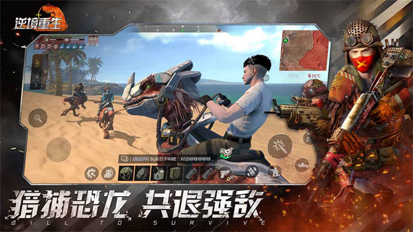 逆境重生 v0.12.8 手機版 2