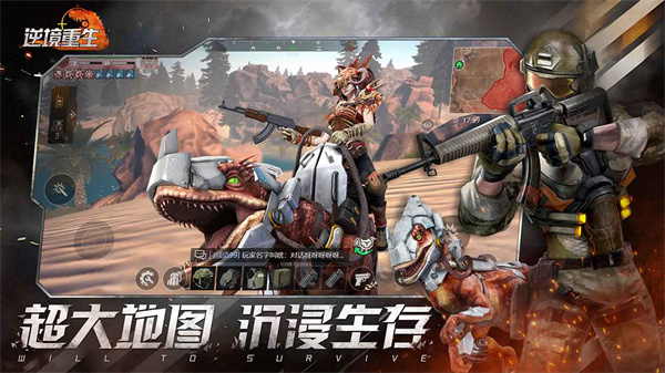 逆境重生 v0.12.8 手機版 0