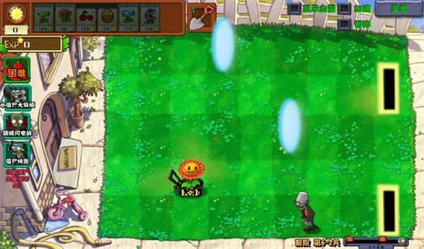 pvz射擊版PC版 v0.3 最新版 3