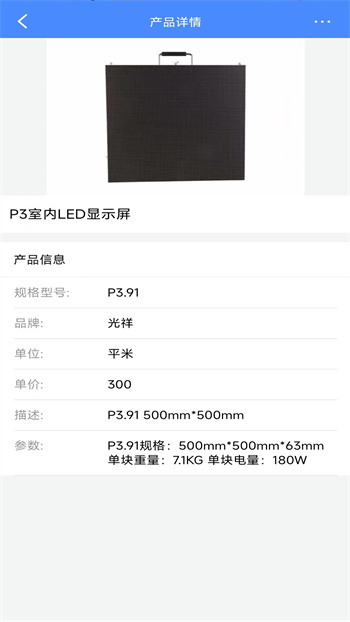 云報(bào)價(jià)軟件免費(fèi)下載 v3.1.9 安卓版 2