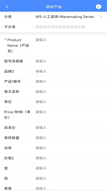 云報(bào)價(jià)軟件免費(fèi)下載 v3.1.9 安卓版 1