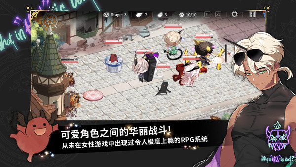 地獄有什么不好的官方正版 v1.7.10 安卓版 0