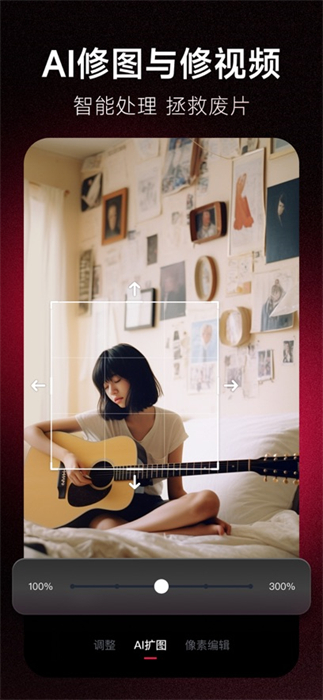 美圖秀秀iphone版 v10.23.0 ios版 4