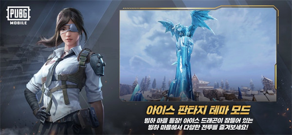 絕地求生韓服手游 v3.5.0 官方安卓版 1