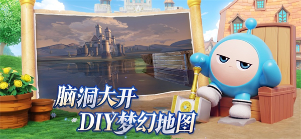 蛋仔派對蘋果版 v1.0.150 ios版 3