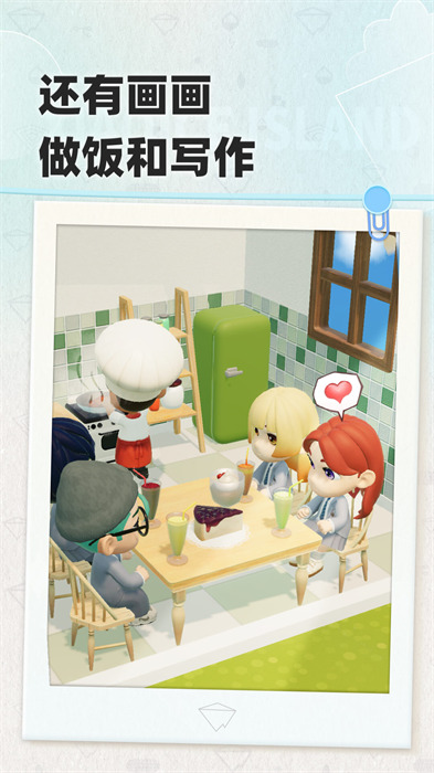 微軟小冰島app 4.0.5 官方安卓版 3