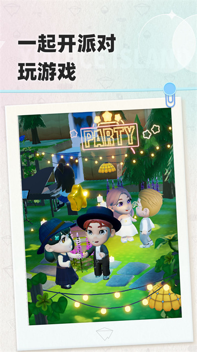 微軟小冰島app 4.0.5 官方安卓版 0