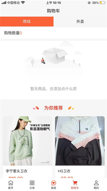 拍立送平臺(tái) v9.4.4 安卓版 1