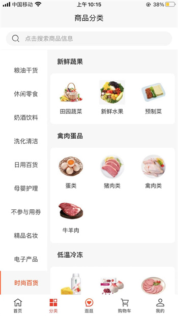 拍立送平臺(tái) v9.4.4 安卓版 0