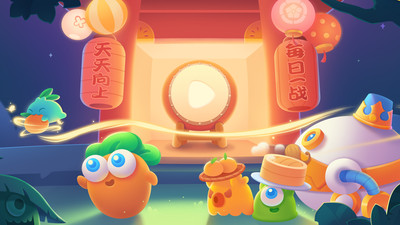 保衛(wèi)蘿卜2官方正版 v5.2.6 安卓版 1