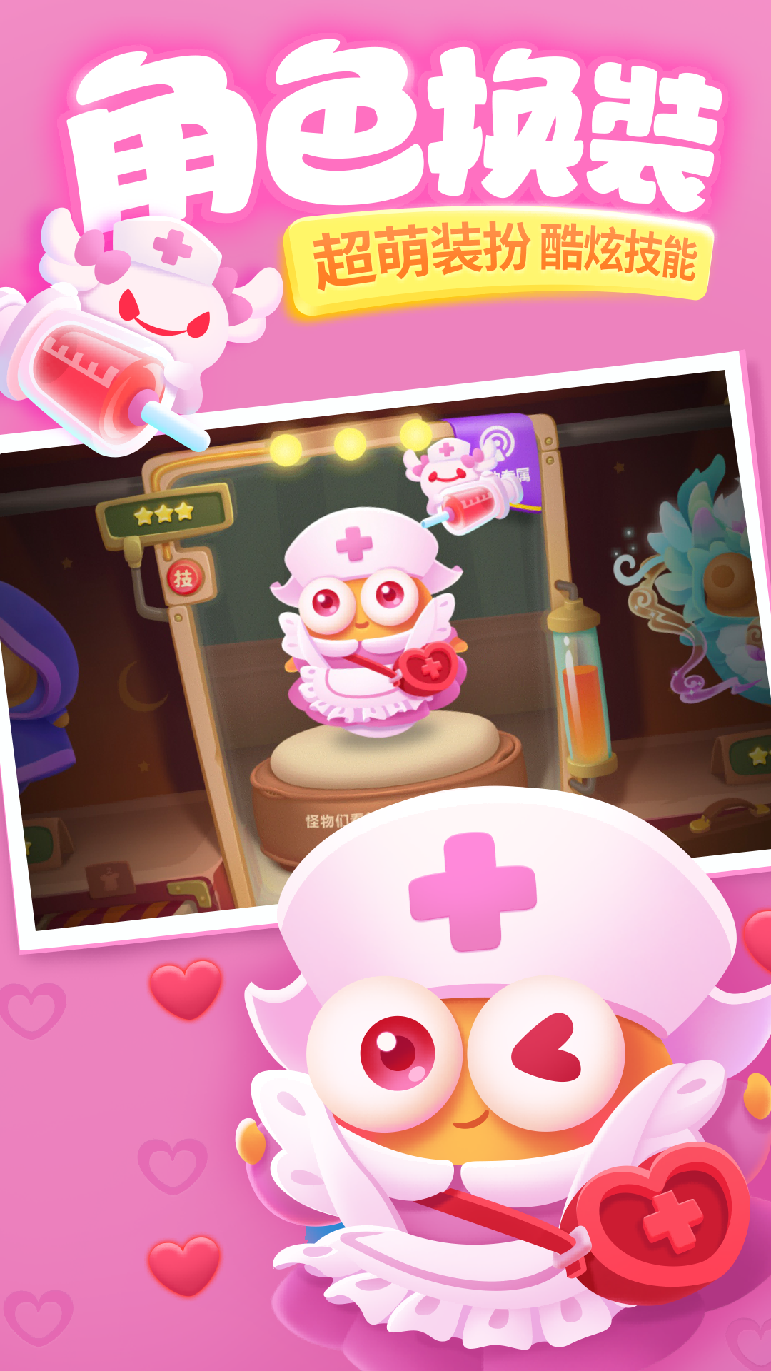 保衛(wèi)蘿卜3九游渠道服 v4.14.0 安卓版 4