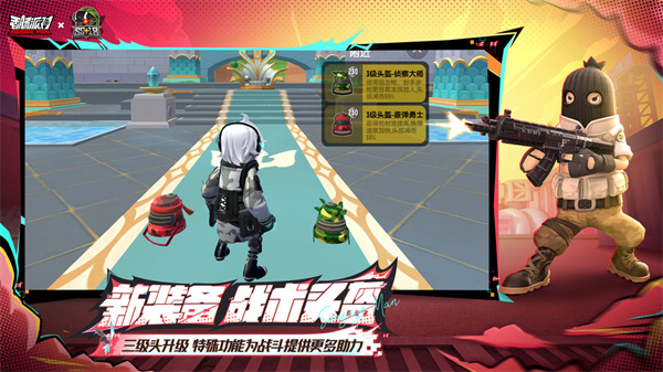 香腸派對正式版蟲蟲游戲 v18.76 安卓版 1